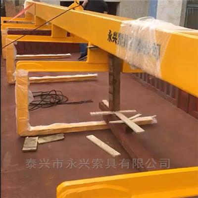 線材橫梁吊具